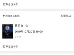 -百美汇影城(LUXE嘉里中心店)