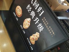 -原麦山丘(世纪金源店)