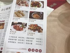 -汕头君华海逸酒店·鸿桃轩中餐厅