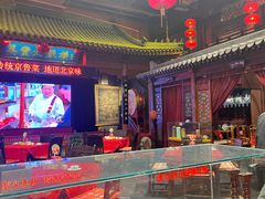 -正阳门饭庄·烤鸭·北京菜(万丰路七里庄店)
