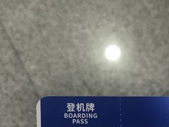 -福州长乐国际机场