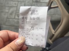 -永乐饭店