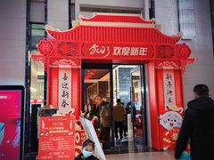 -富力希尔顿酒店·地阔自助餐厅