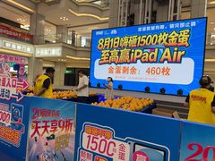 -红星美凯龙北京至尊MALL(东四环中路店)