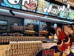 -胤隆汇(萧山店)