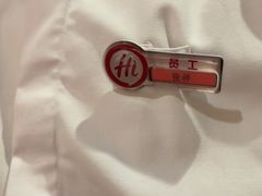 -海底捞火锅(八佰伴店)