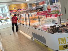-味多美蛋糕(三元桥店)