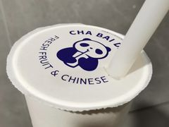 -茶百道(广都店)