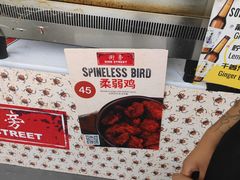 -Side Street街旁(交道口店)