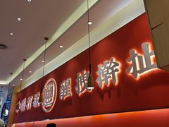-秦和居(大唐时代店)