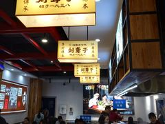 -刘聋子粉馆(张家界总店)