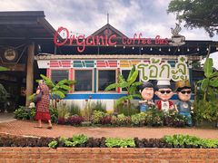 -Ohkajhu Organic Farm Sansai