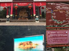 -溪口-滕头旅游景区