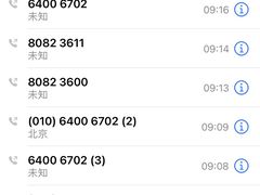 -松乔体检(亦庄店)