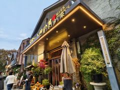 -周家二小姐的菜(西津渡店)