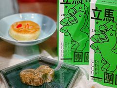 -阮大兴糕团(日月光中心店)