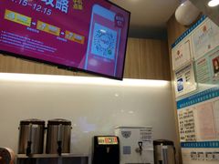 -CoCo都可(中华广场店)