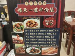 -北平小馆·烤鸭·家常菜(磨房北里店)