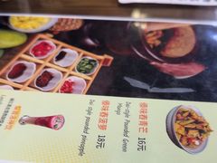 -88号小吃店·经典云南菜·地道纳西美食