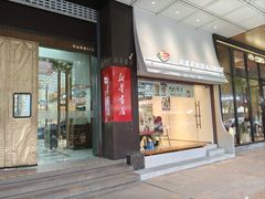 -新华书店(新街口旗舰店)