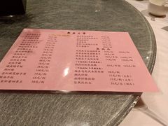 菜单-博多新记·粤菜(复兴店)