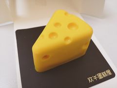 -欢牛蛋糕屋(萧山万象汇店)