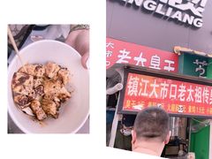 -江大后街