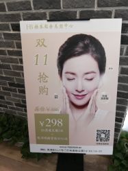 -赫本轻奢美颜中心