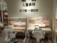 -红星美凯龙(上海沪南店)