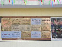 -北京市丰台区第一幼儿园(顺八园)