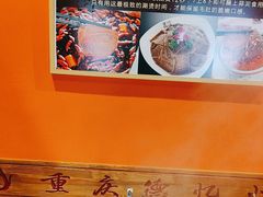 -重庆德忆火锅（龙南街3店）(渝水岸餐饮)