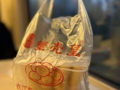 -江南蟹壳皇(新民桥店)
