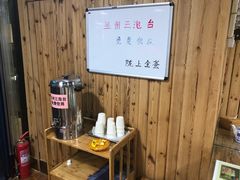 -陇上全荟兰州传统牛肉面(延吉路店)