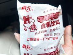 -金杨老摊头蛋饼(金口路店)