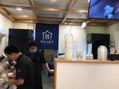 -厝内小眷村(长宁定西路店)