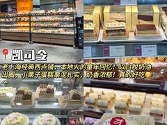 -光明邨大酒家(淮海路店)