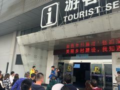-绍兴启迪乔波冰雪世界