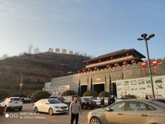 -白鹿原影视城