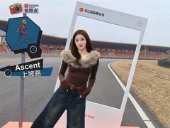 -浙江国际赛车场