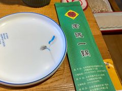 -老诚一锅(来北家园店)