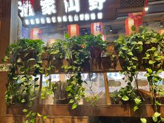 -胖姐渔村(中源大道店)