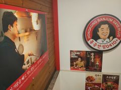 -香港饭店0410(明洞店)