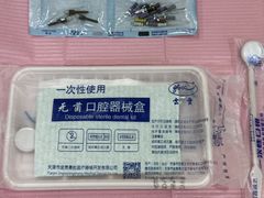 -诚之康口腔矫正种植中心(天通苑店)