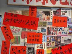 -方铲铲·成都板凳面(滨江银泰店)