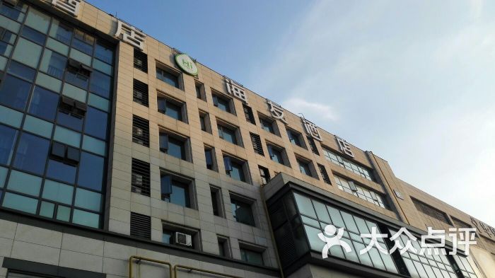 海友酒店(南京江宁诚信大道店)-dd-five的相册-南京酒店-大众点评网