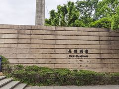 -美丽洲堂