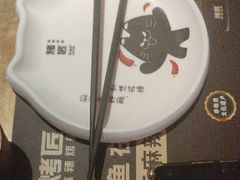 -烤匠麻辣烤鱼(时代广场店)