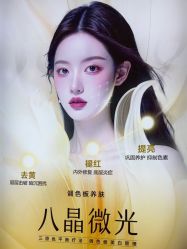 -长沙雅美医疗美容医院