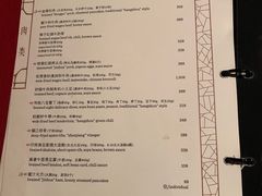 -湖滨28中餐厅·西湖宴·杭州君悦酒店