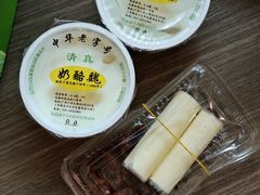 -奶酪魏(牛街总店)